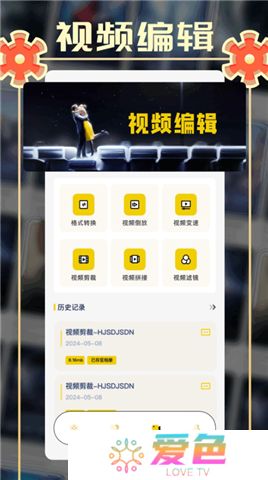 小城追剧app下载