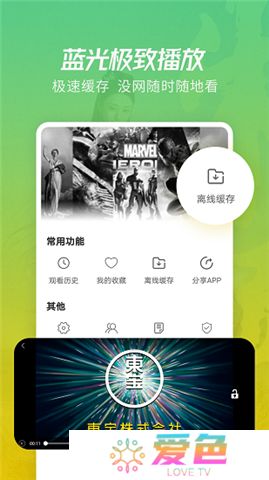 今日影视下载手机版