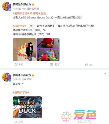 游戏攻略网3