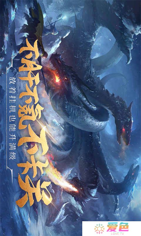 异度之门手游