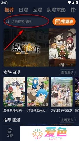 囧次元下载正版下载新版本