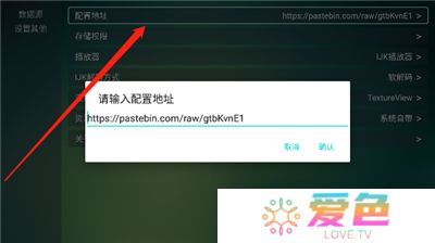 tvbox助手手机版新版下载