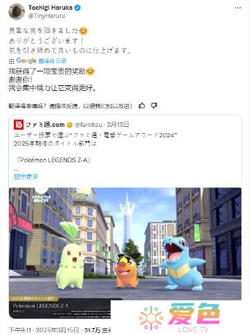 游戏攻略网3