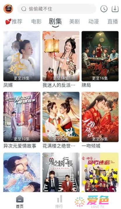 小城追剧app下载