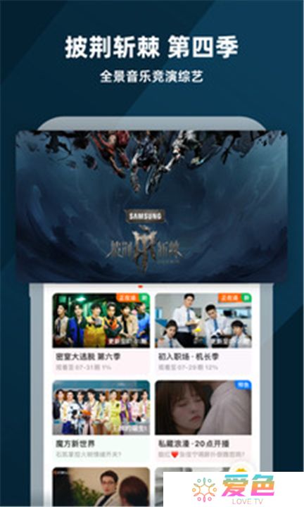 芒果tv下载2024