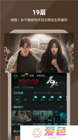 芒果tv下载2024