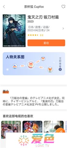 茶杯狐软件下载