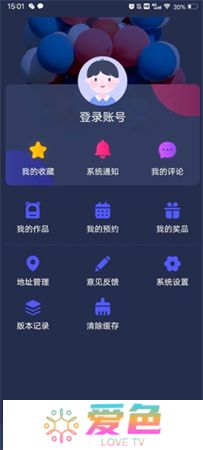 央视少儿频道app下载