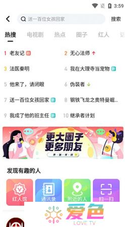 搜狐视频2025下载手机版