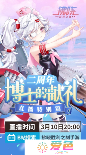 拂晓：胜利之刻4