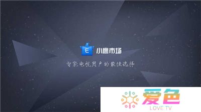 小鹰市场电视版下载