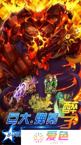 梦梦爱三国