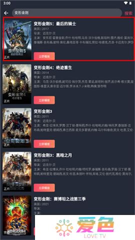 豚豚剧动漫app正版下载