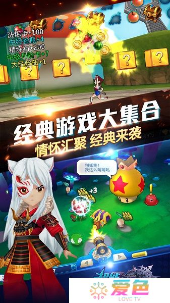 超能继承者最新版本