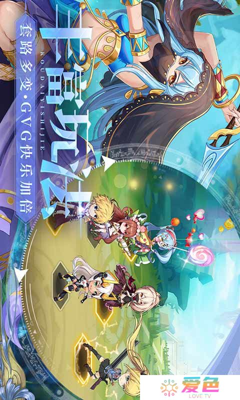 口袋异世界