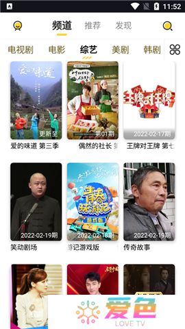 曲奇影视app安卓版下载