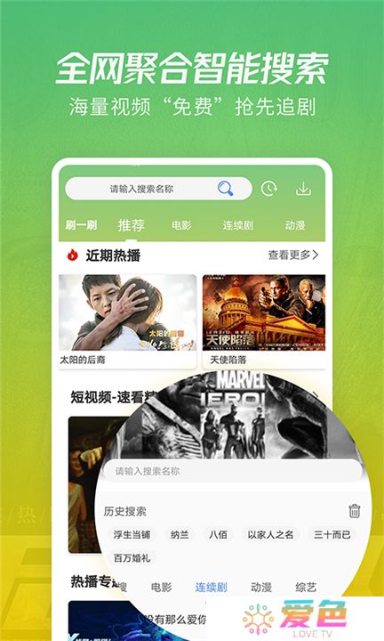 月亮影视剧大全下载