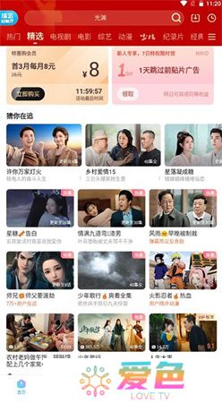 优酷播放器2025