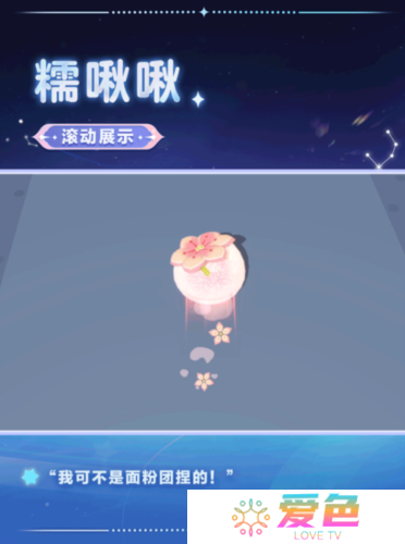 蛋仔派对3