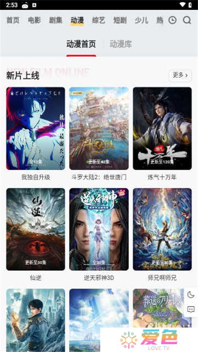 橘子视频tv版电视版