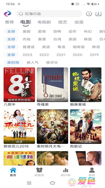 热剧猫下载新版本