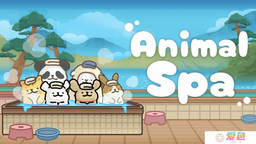 放置模拟新作《动物温泉》释出试玩版 经营可爱动物光顾的疗愈澡堂