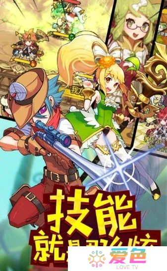 玩偶联盟