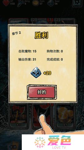 索拉娜的冒险