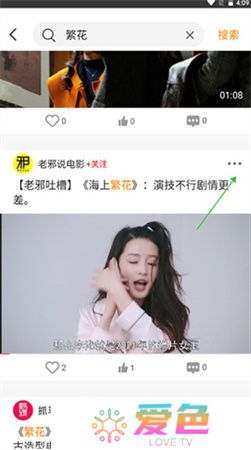 御风云app