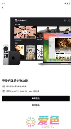 网易爆米花