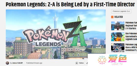 游戏攻略网1