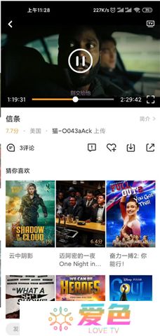 加菲猫影视新版下载