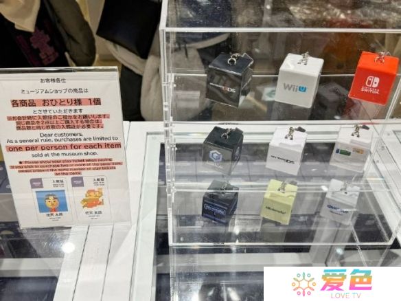 游戏攻略网1