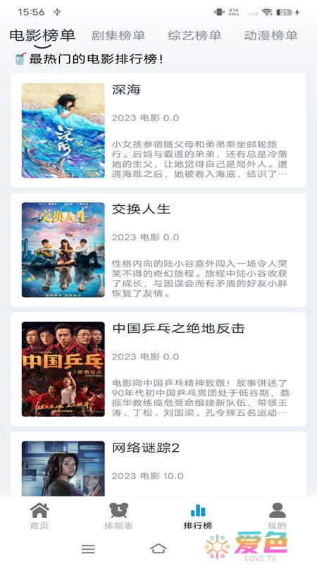 热剧猫下载新版本