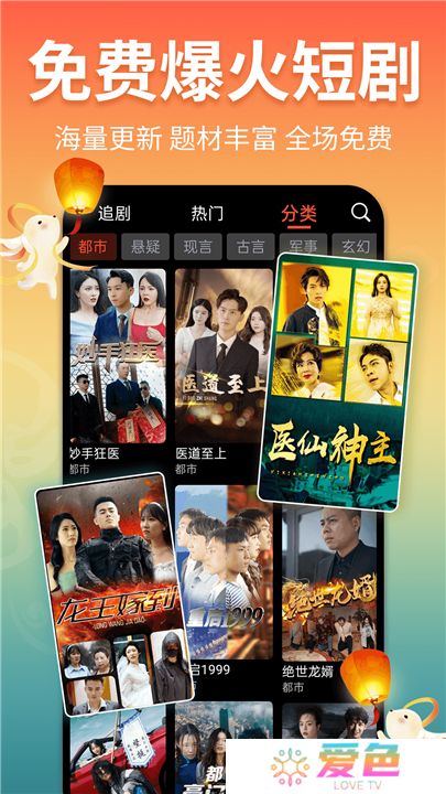 戏曲多多软件下载