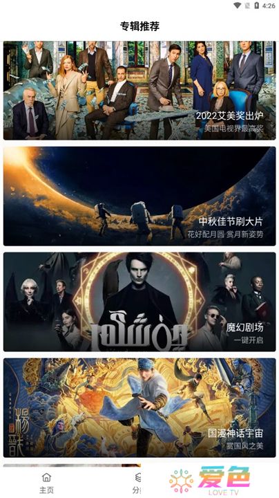 下饭影视app下载安装