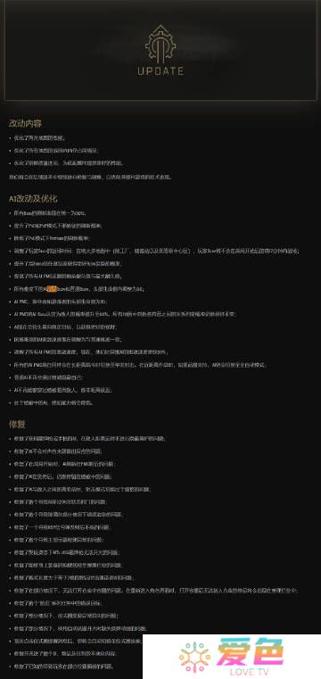 游戏攻略网2