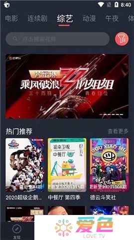 徕米影视app官方下载