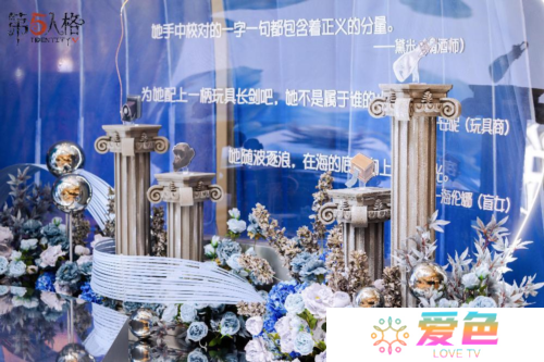 第五人格6