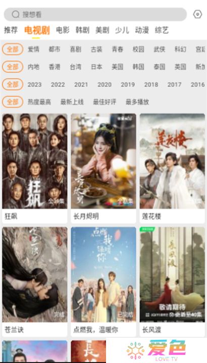 白帝影院新版本