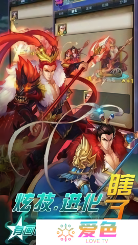 梦梦爱三国