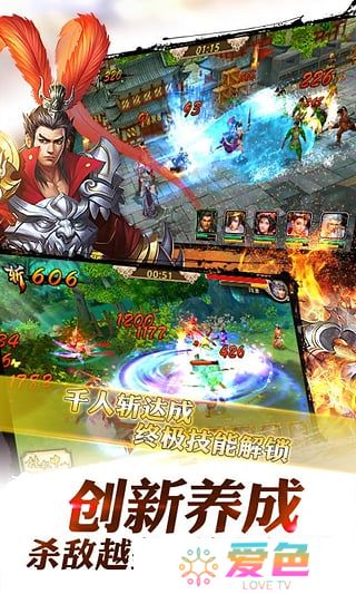 九游手游龙将斩千