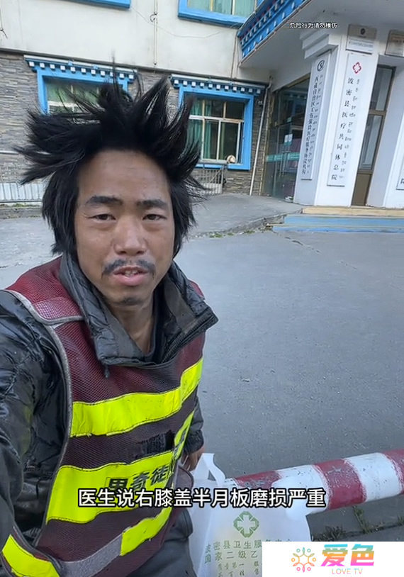 游戏攻略网3
