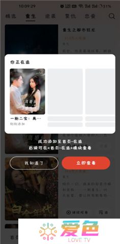 河马剧场下载安装