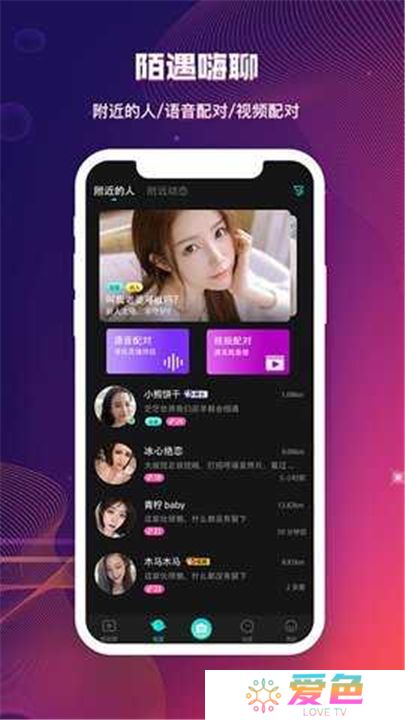 cilicili短视频安装下载