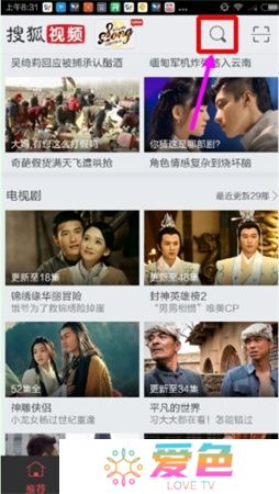 搜狐视频2025下载手机版