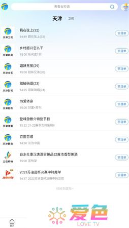 万视达app下载