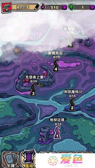 魔斗卡