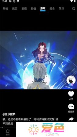 vivo短视频软件