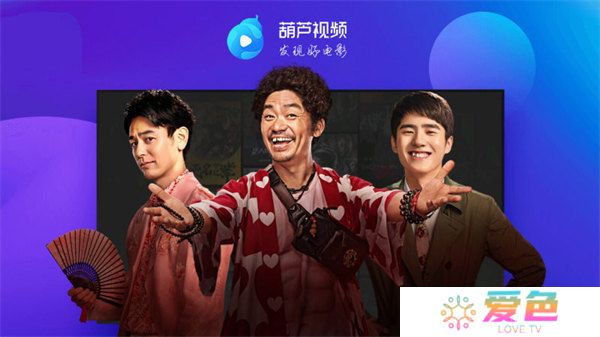 葫芦视频app下载